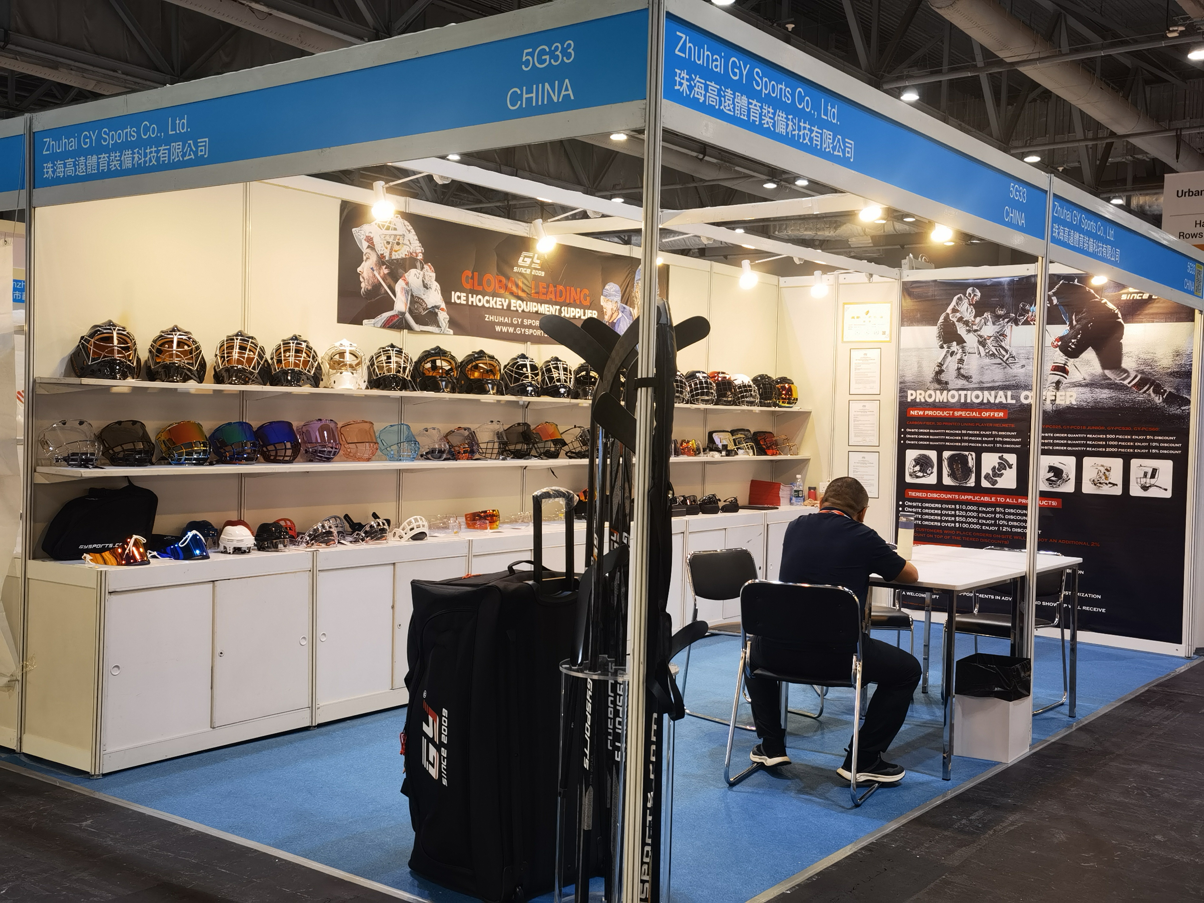 Kesimpulan Berjaya Pameran Hong Kong GYHockey Mempamerkan Teknologi Peralatan Hoki Revolusioner